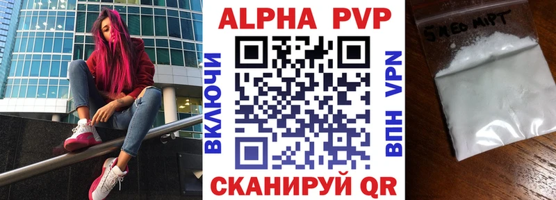 APVP мука  кракен сайт  Невьянск 