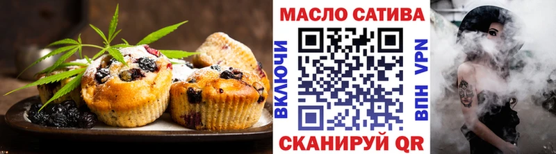 kraken как войти  Невьянск  Печенье с ТГК конопля 