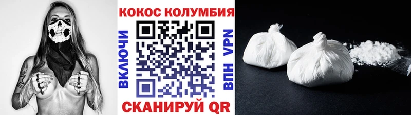 дарнет шоп  Невьянск  COCAIN Fish Scale 