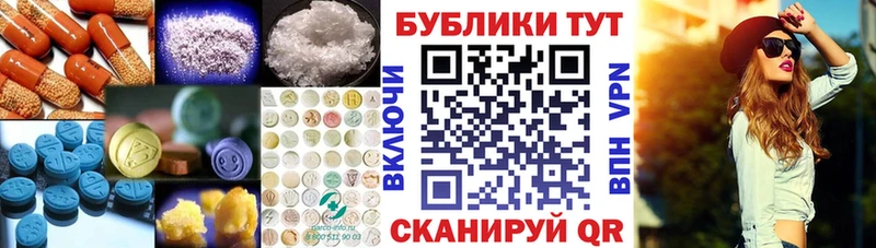 Ecstasy таблы Невьянск