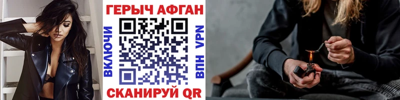 OMG ССЫЛКА  продажа наркотиков  Невьянск  Героин гречка 