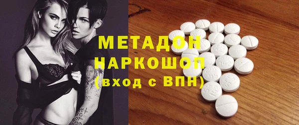 кокаин Белоозёрский