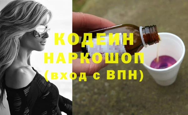 кокаин Белоозёрский