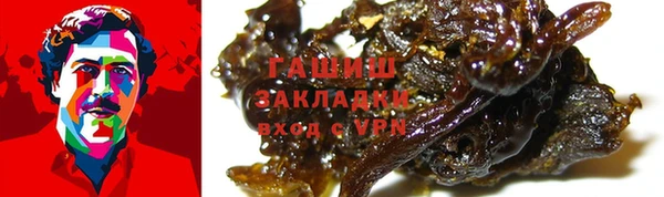 кокаин Белоозёрский