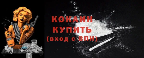 кокаин Белоозёрский