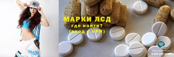 тгк Беломорск