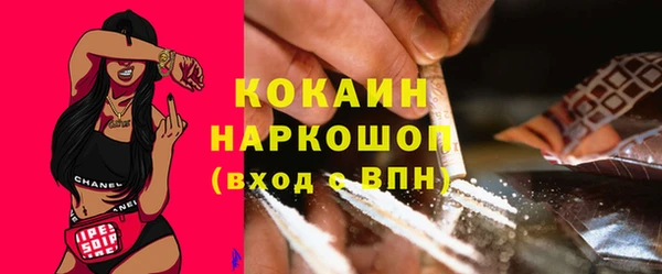 кокаин колумбия Белокуриха