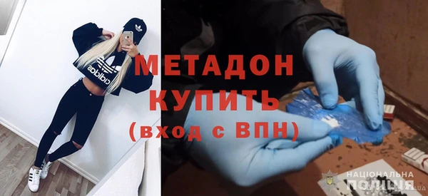 тгк Беломорск