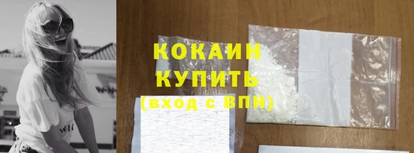 кокаин Белоозёрский