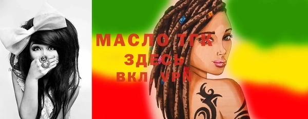 кокаин Белоозёрский