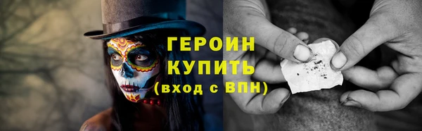 кокаин Белоозёрский