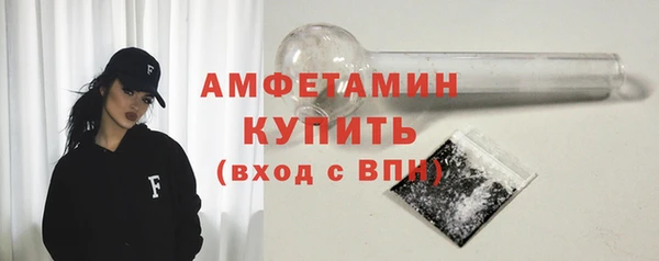 тгк Беломорск