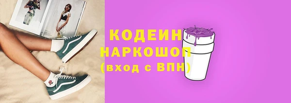 кокаин колумбия Белокуриха