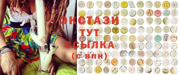 тгк Беломорск