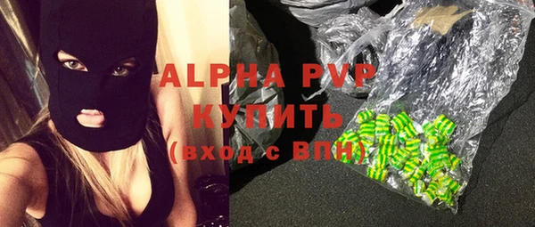 тгк Беломорск