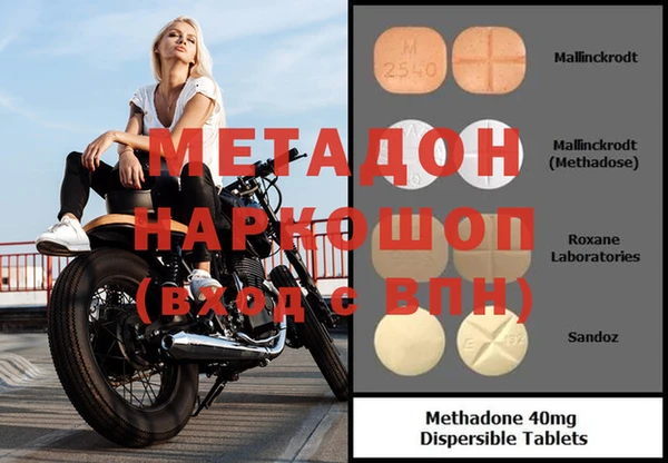 кокаин Белоозёрский