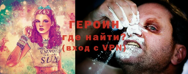тгк Беломорск