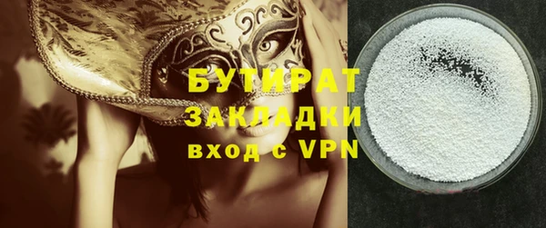 тгк Беломорск