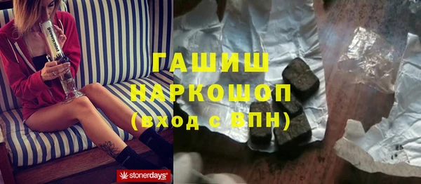 кокаин Белоозёрский