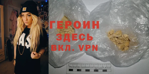 тгк Беломорск