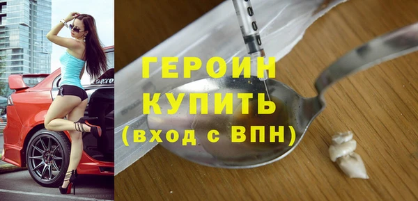 тгк Беломорск