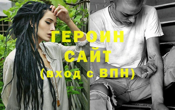 тгк Беломорск