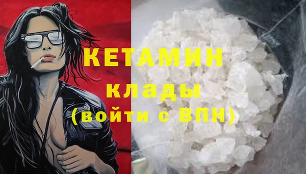 кокаин Белоозёрский