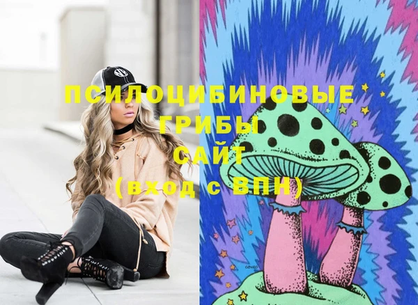 кокаин Белоозёрский