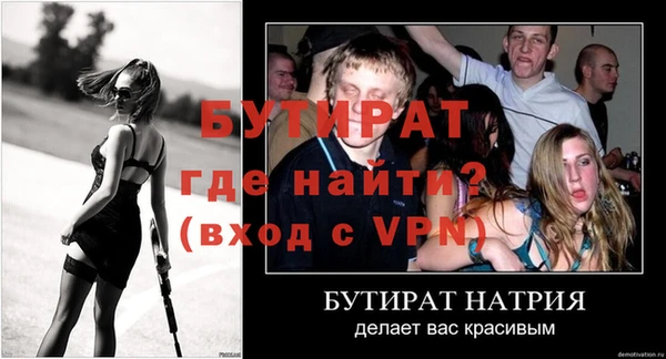 тгк Беломорск