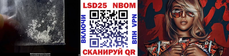 LSD-25 экстази кислота  где найти   Невьянск 