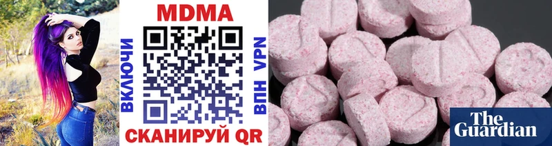 МДМА молли  Невьянск 