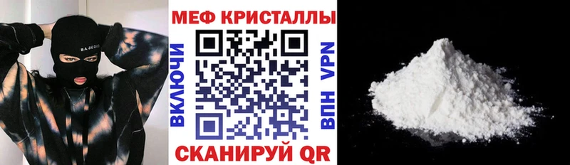 Меф мука Невьянск