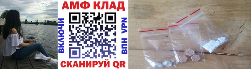 дарнет шоп МЕГА Метамфетамин мет Невьянск