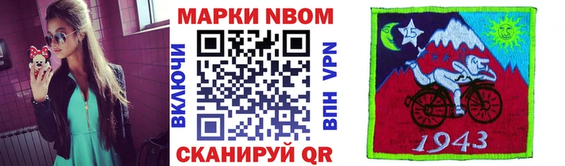Наркотические марки 1,8мг  OMG рабочий сайт  Невьянск 
