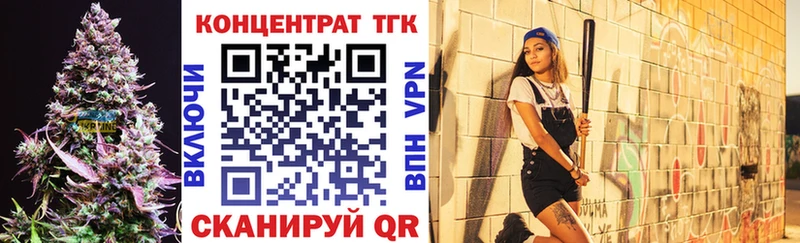 купить закладку  Невьянск  ТГК THC oil 