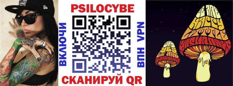 Псилоцибиновые грибы ЛСД как найти закладки Невьянск